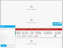 Tablet Screenshot of bjcf.cn